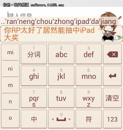 ����֮һ����Ӣ�����л��������