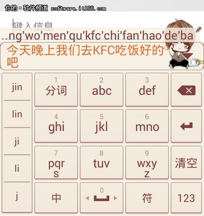 ����֮һ����Ӣ�����л��������