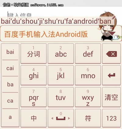 ����֮һ����Ӣ�����л��������