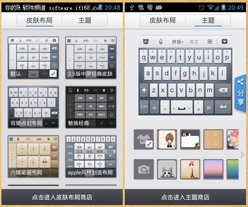 ����֮�ģ����Ի�Ƥ��