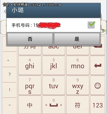 ����֮������ϵ���ǳ�ʶ��