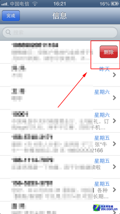 ƻ˾iOS7 ƻ˾iOS6/СMIUIԱ 