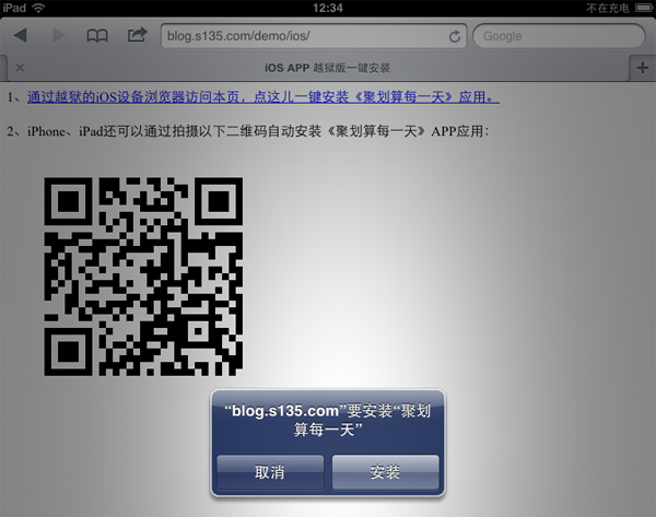 点击在新窗口中浏览此图片 \