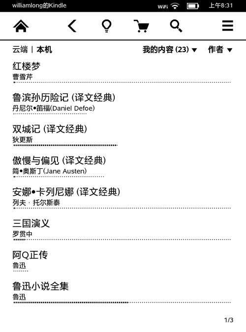 йKindle Paperwhiteʹ