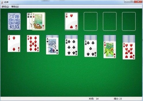 Windows经典游戏纸牌