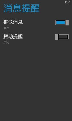 WP8ֻ,ʡ,