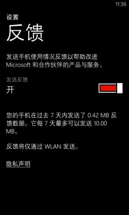 WP8ֻ,ʡ,