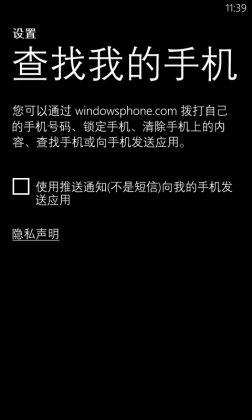 WP8ֻ,ʡ,