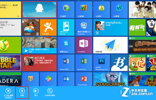 Win 8ϵͳ֮жWi n8Ӧ