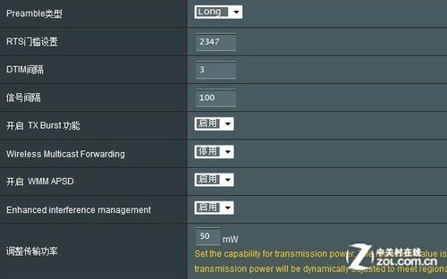真相!无线路由器辐射到底多大? 真相!无线路由器辐射到底多大?