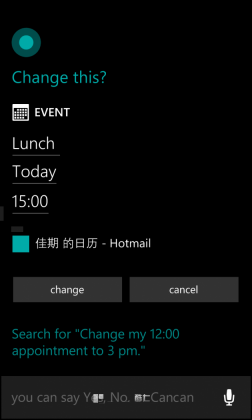WP8.1,Cortana