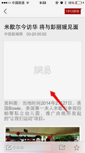 App6种常见的数据加载设计,互联网的一些事