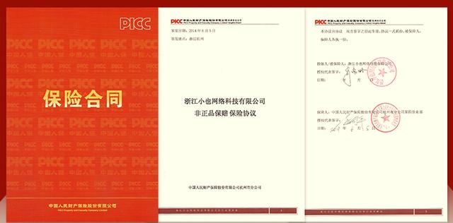 СҲ�����й��˱���������&ldquo;����Ʒ����&rdquo;��һǹ