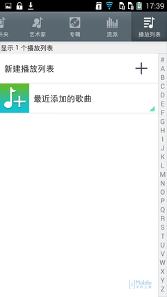 Screenshot_2014-08-04-17-39-51