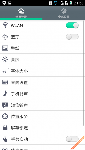 onclick=window.open(http://www.gfan.com/html/uploads/allimg/140724/1000891-140H4221611.png)