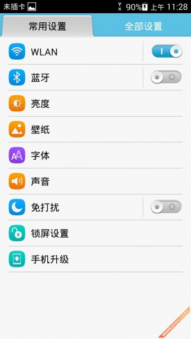 onclick=window.open(http://www.gfan.com/html/uploads/allimg/140724/1000891-140H4231J0.jpg)