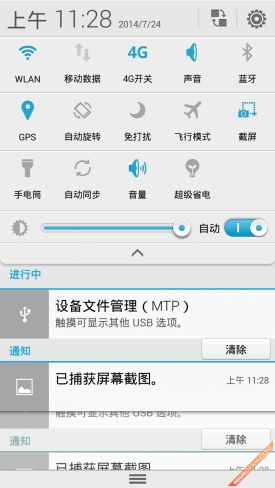 onclick=window.open(http://www.gfan.com/html/uploads/allimg/140724/1000891-140H4231I8.jpg)