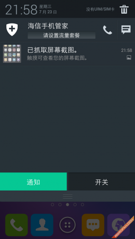 onclick=window.open(http://www.gfan.com/html/uploads/allimg/140724/1000891-140H4221608.png)