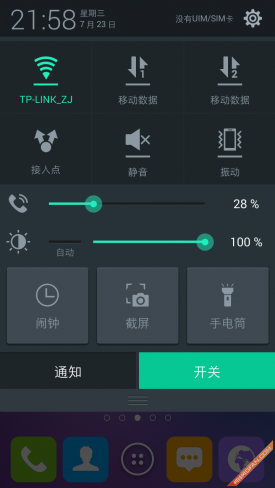 onclick=window.open(http://www.gfan.com/html/uploads/allimg/140724/1000891-140H4221609.png)