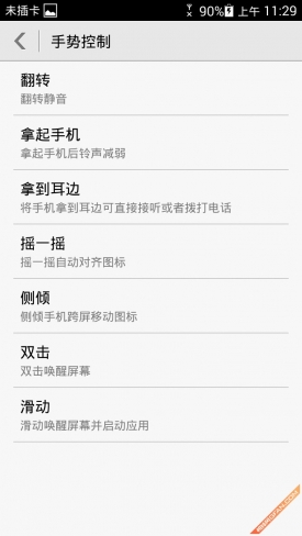 onclick=window.open(http://www.gfan.com/html/uploads/allimg/140724/1000891-140H4231J5.jpg)