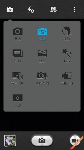 onclick=window.open(http://www.gfan.com/html/uploads/allimg/140724/1000891-140H4231G6.jpg)