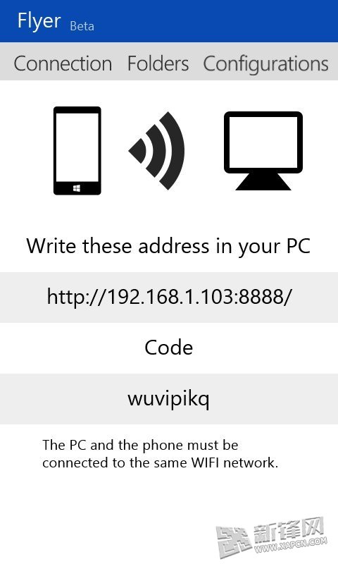 使用WiFi可以让WP8.1手机与Win7、Win8、Win10电脑共享文件