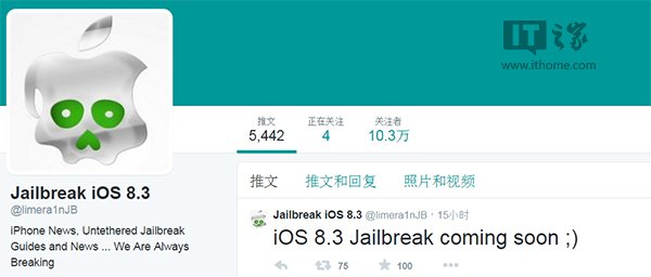 大神发布消息：iOS 8.3越狱工具即将到来！