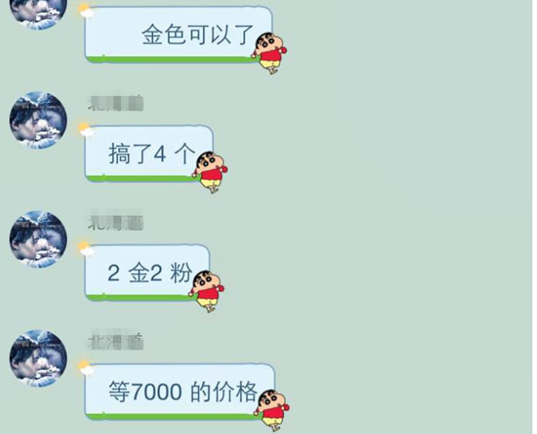 天猫汕头用户购得内地首台国行iPhone6s_互联