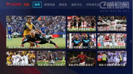 CCTV5直播意甲尤文PK国米+足球之夜APP中超青岛vs重庆两江竞技5+转冰球