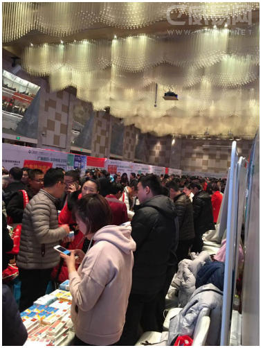 华药电商2016年终订货会 成交额狂揽1500万_