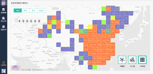 地图慧2.0全新起航 企业地图应用时代全面到来