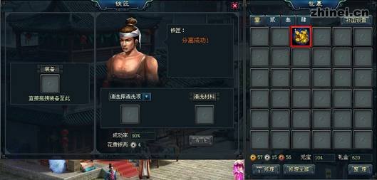 点击图片可在新窗口打开 \