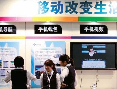 电信运营商的目标是除了提供“ 管道”之外,还要提供“管道”里的信息,并且把“ 管道”里的水变成金沙 电信运营商的目标是除了提供“ 管道”之外,还要提供“管道”里的信息,并且把“ 管道”里的水变成金沙