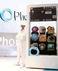 在中国移动看来,Ophone手机操作系统是未来移动互联网的入口 在中国移动看来,Ophone手机操作系统是未来移动互联网的入口