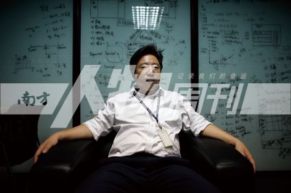 迅雷CEO邹胜龙 迅雷CEO邹胜龙