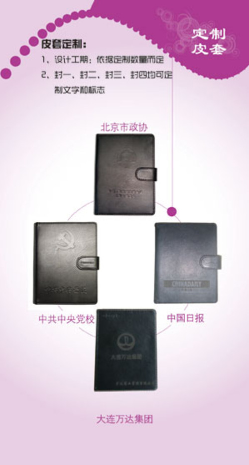 ��ҵ�����Ķ��� ������ֽ���ṩ���Ʒ��� 