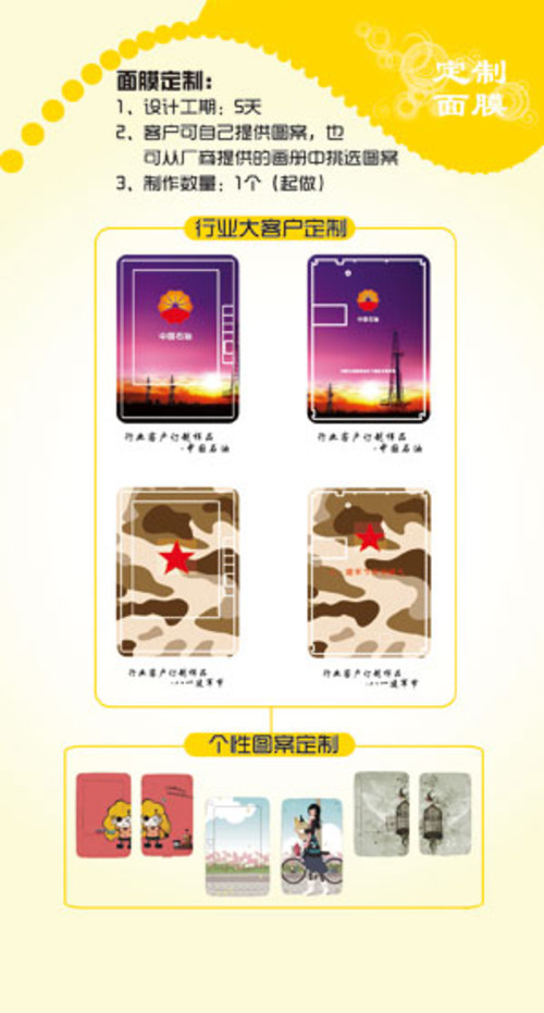 ��ҵ�����Ķ��� ������ֽ���ṩ���Ʒ��� 