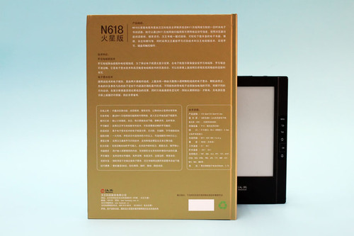 ƾḻȫ ֽN618ǰͼ 