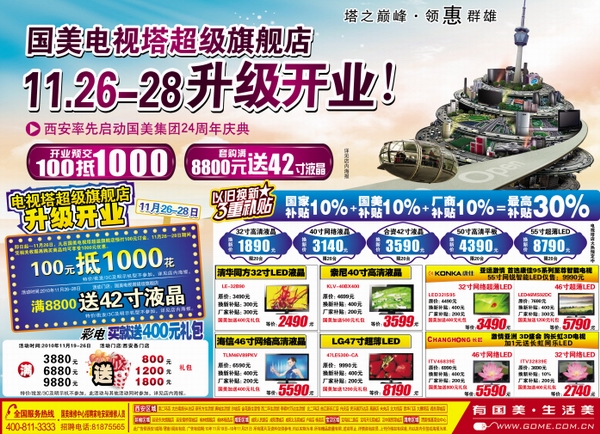 �������������������