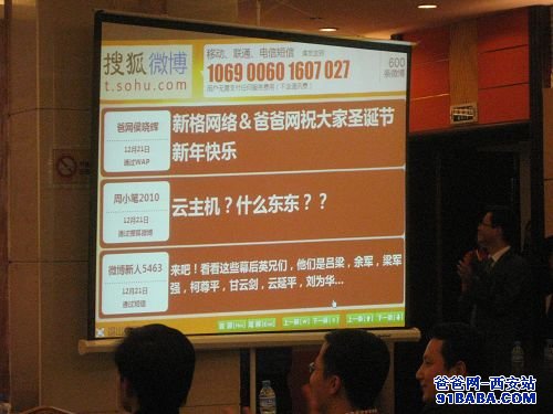 �ְ���&�¸�����ͨ��΢��ף���ʥ����������֣�