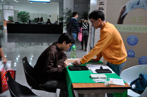 七成学子钟情高品质图书 汉王电纸书获校园青睐