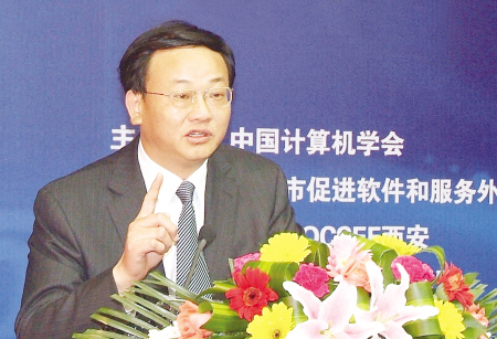 西安市副市长黄海清在大会上致辞