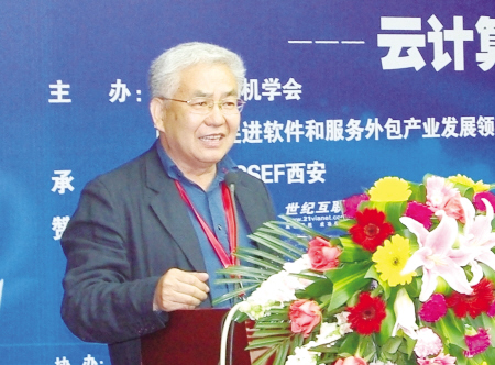 CCF副理事长、中国高性能计算机专家、清华大学郑纬民教授在开幕式上致辞