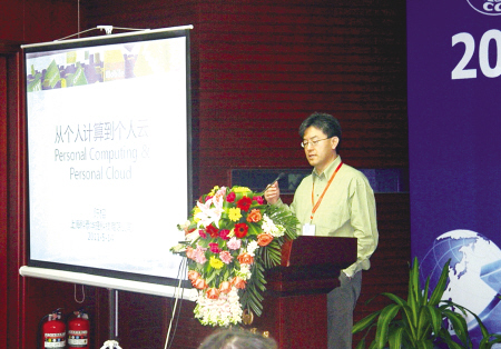 上海科泰华捷科技公司董事长陈榕发表演讲