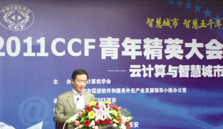 微软亚洲研究院常务副院长赵峰博士发表演讲