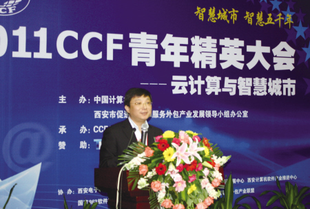 国家高性能计算机工程研究中心主任、曙光信息产业有限公司总裁历军发表演讲