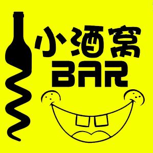 小酒窝酒吧