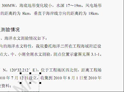 pdf去水印的方法之福昕PDF编辑器