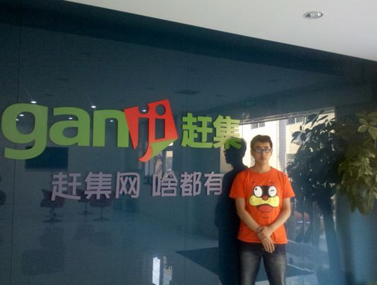 《职来职往》.Net工程师温少彬成功入职赶集网