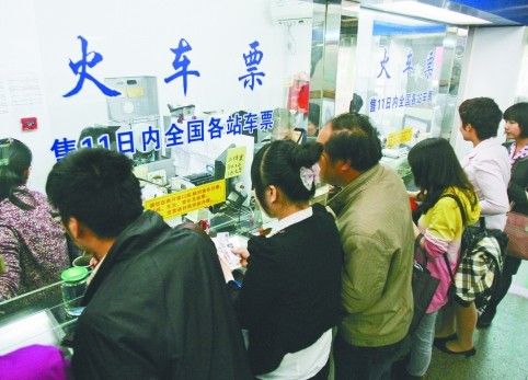 火车票售票窗口拥挤情况有所缓解